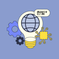 독자의 높이를 맞추기 위해 노력한 뇌자극 SQL Server 2012